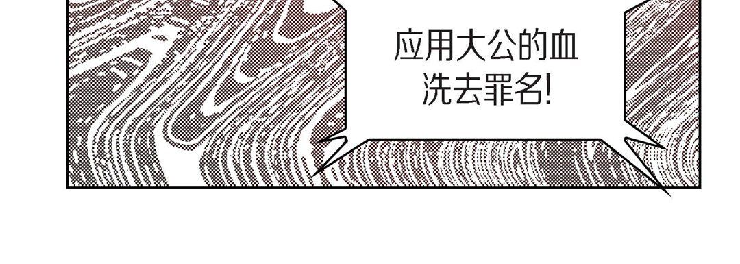 献给心臟第31话