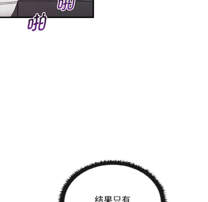 其实很喜欢第28话