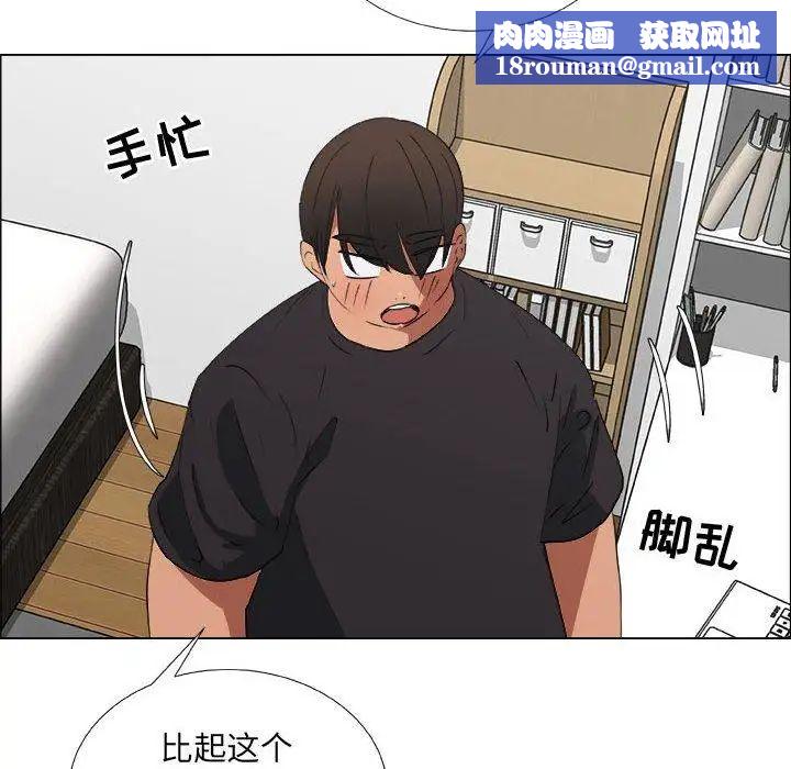 漂亮姊姊第20话