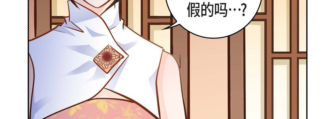 獻給心臟第31話