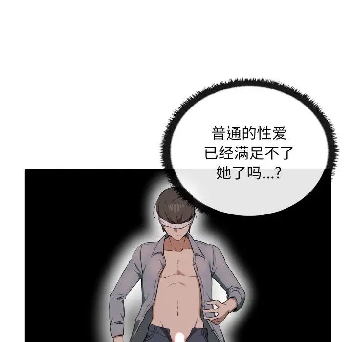 其实很喜欢第28话