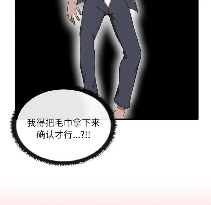 其实很喜欢第28话