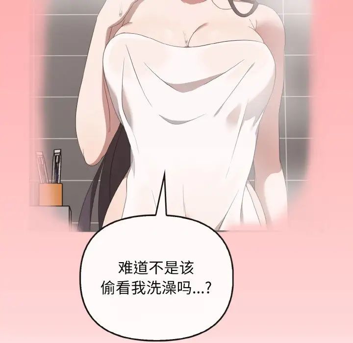 其实很喜欢第28话