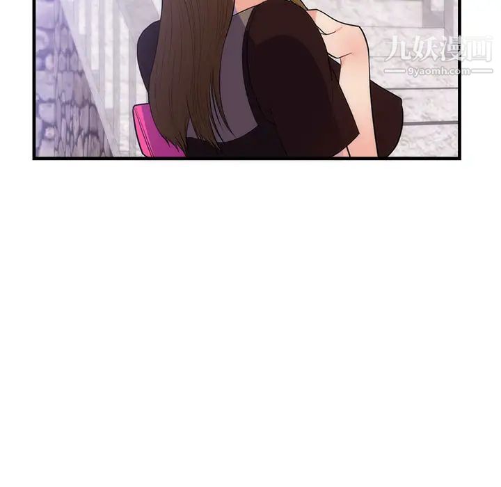 初恋的女儿第37话