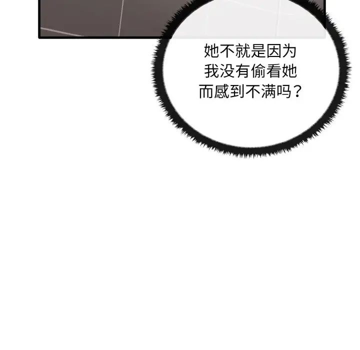 其实很喜欢第28话