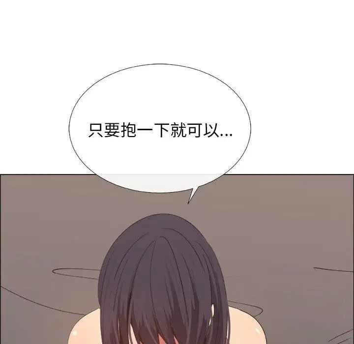 漂亮姊姊第20话