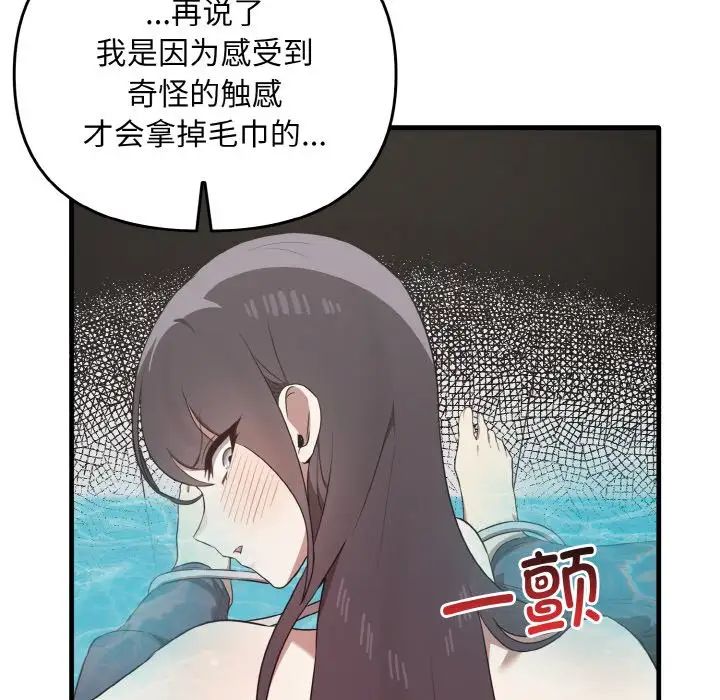 其实很喜欢第28话