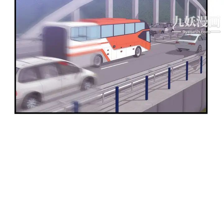 初恋的女儿第37话