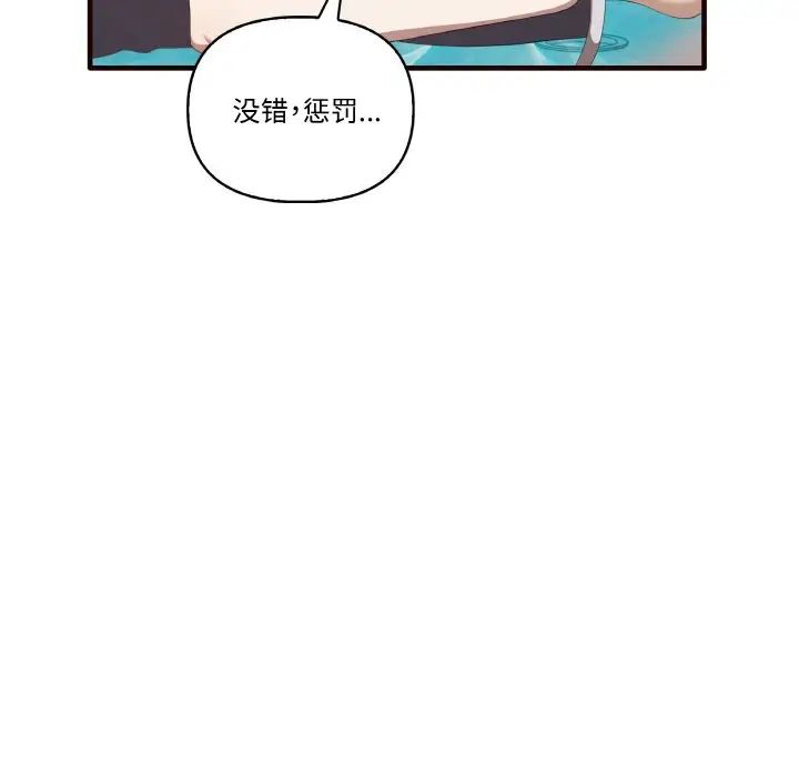 其实很喜欢第29话