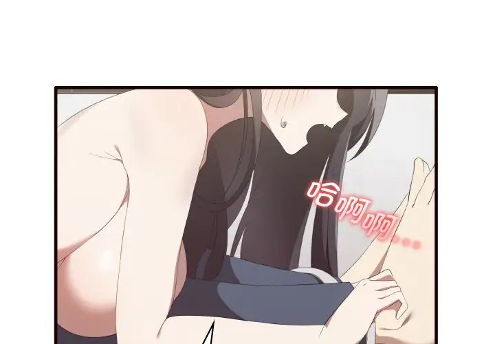 其实很喜欢第29话