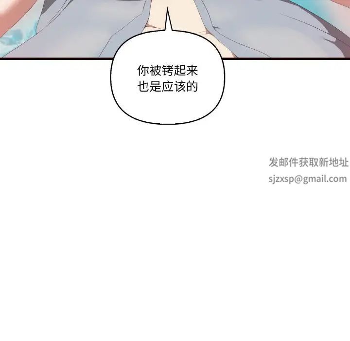 其实很喜欢第29话