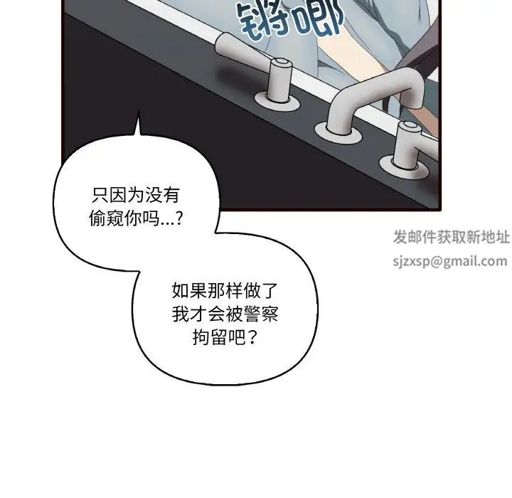 其实很喜欢第29话