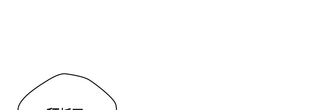 献给心臟第31话