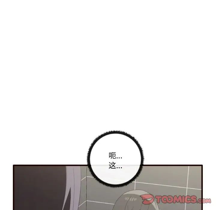 其实很喜欢第29话