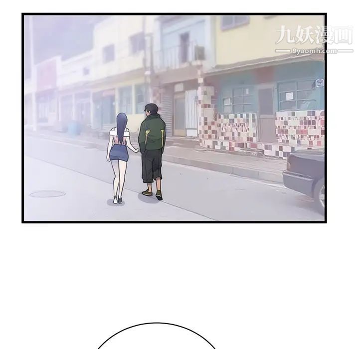 初恋的女儿第37话