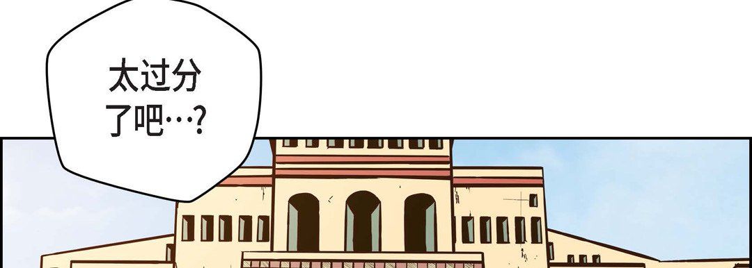 献给心臟第32话