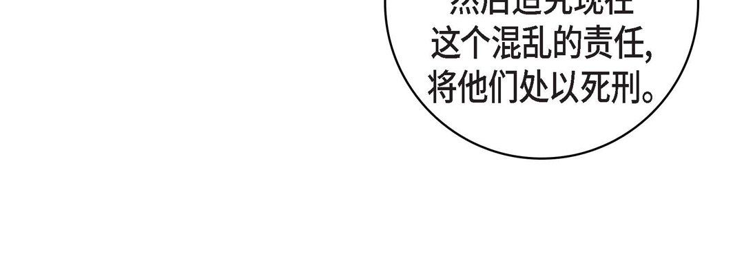 献给心臟第32话