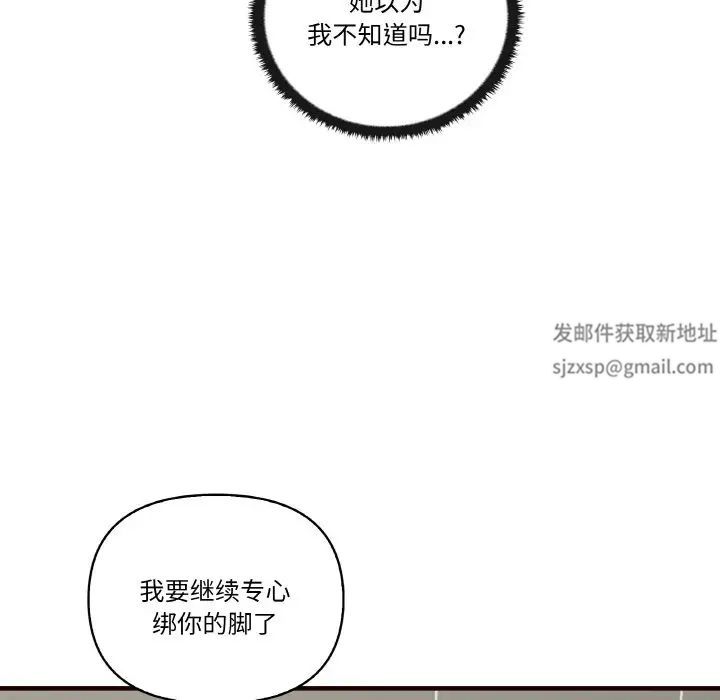 其实很喜欢第29话