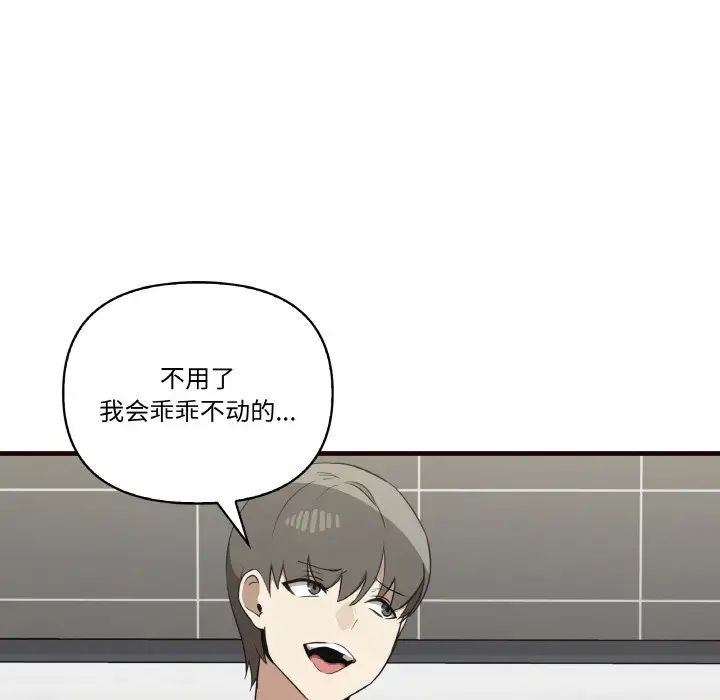 其实很喜欢第29话