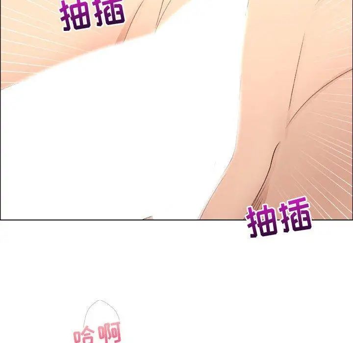 漂亮姊姊第21话