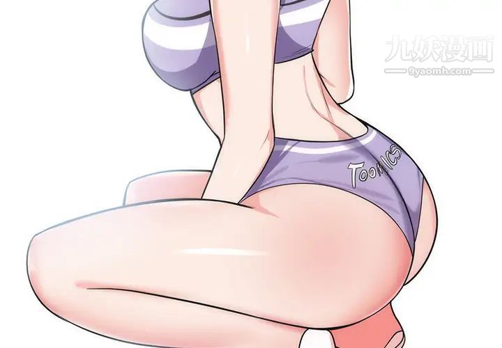 初恋的女儿第38话