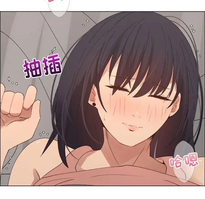 漂亮姊姊第21话