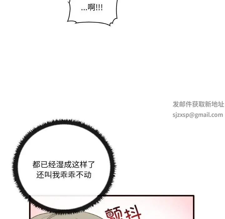 其实很喜欢第29话