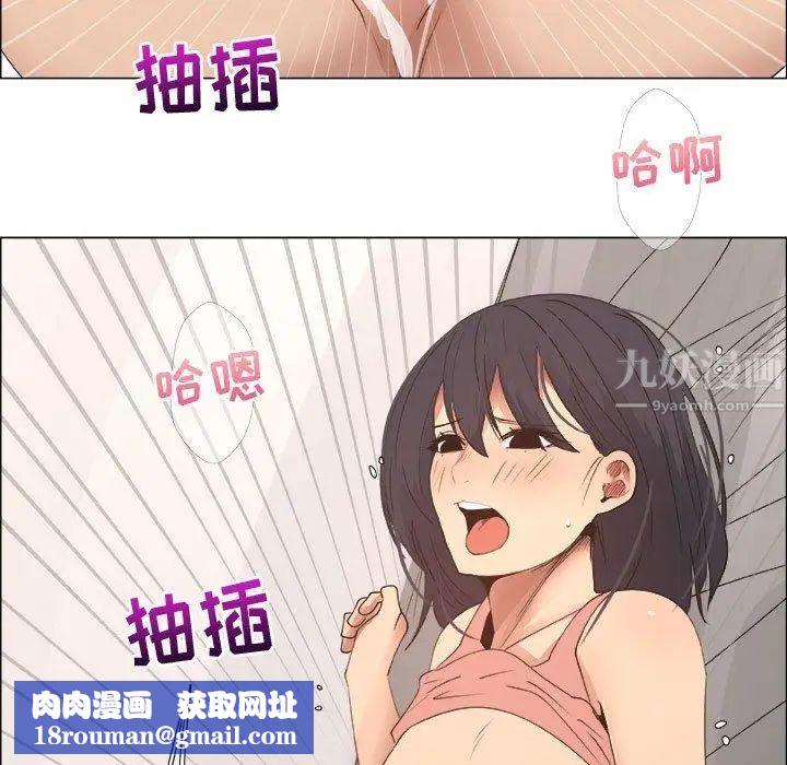 漂亮姊姊第21话