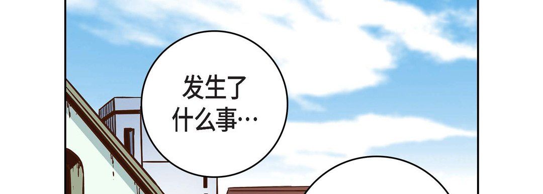 献给心臟第32话