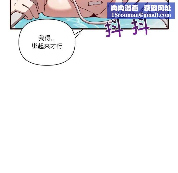 其实很喜欢第29话