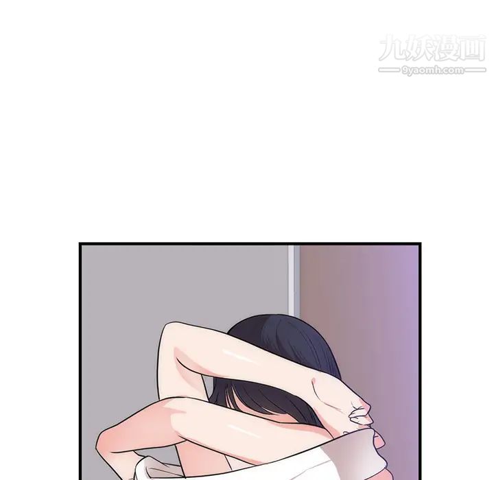 初恋的女儿第38话