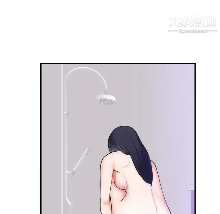 初戀的女兒第38话