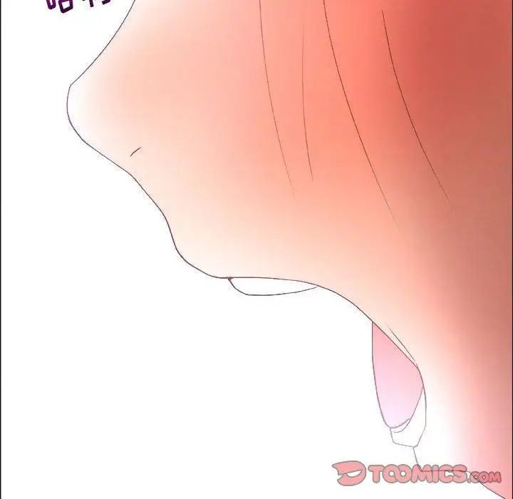 漂亮姊姊第21话