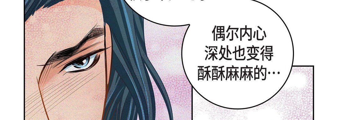 献给心臟第32话