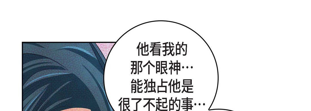 献给心臟第32话