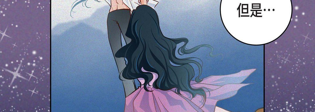 献给心臟第32话