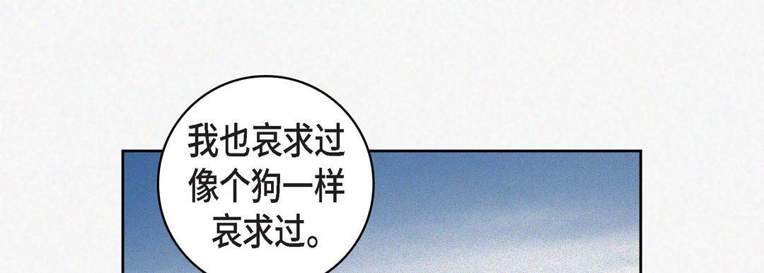 献给心臟第32话