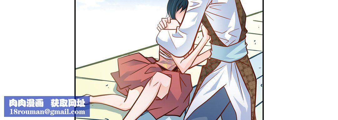 獻給心臟第32話