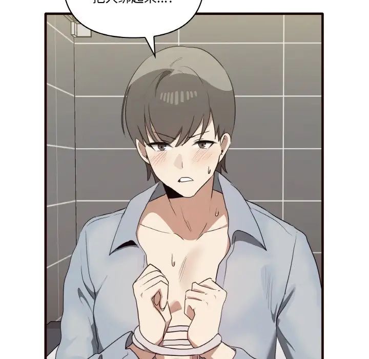 其实很喜欢第29话