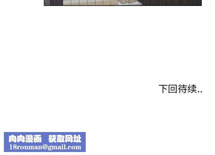 漂亮姊姊第21話