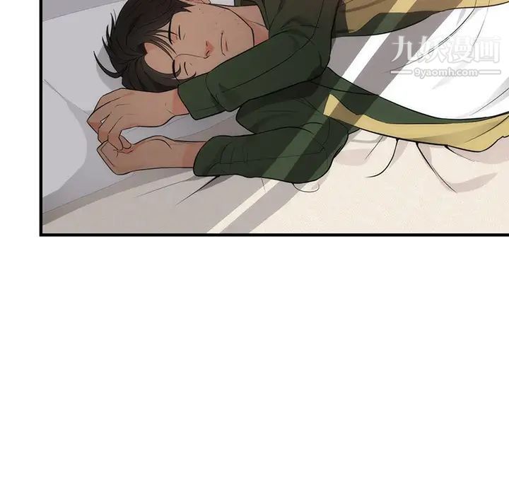 初戀的女兒第38话