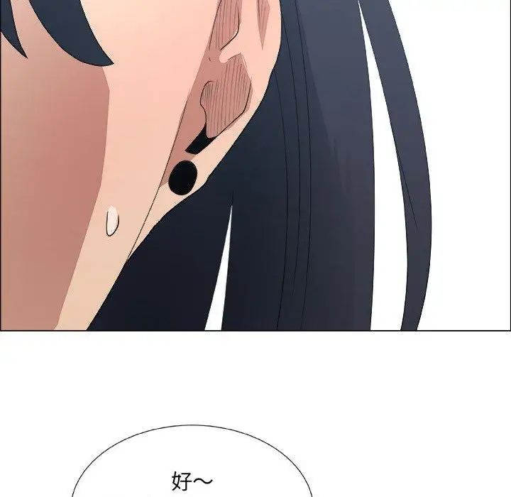 漂亮姊姊第22话