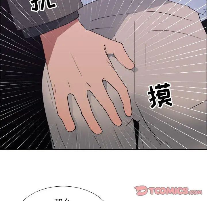 漂亮姊姊第22話