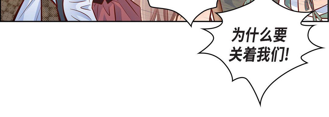 獻給心臟第32話