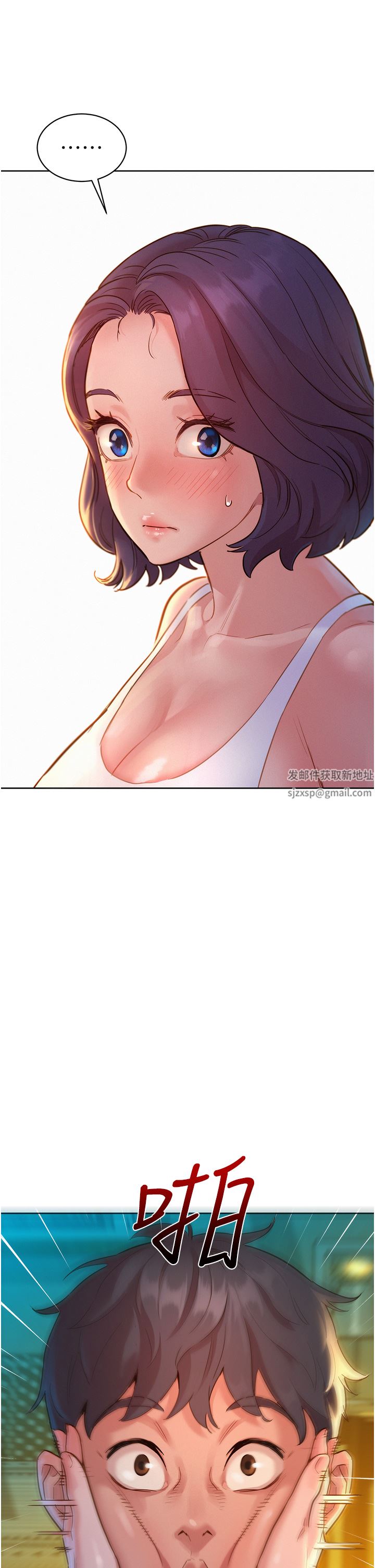 友情万睡第27话-喜欢刺激X头的感觉