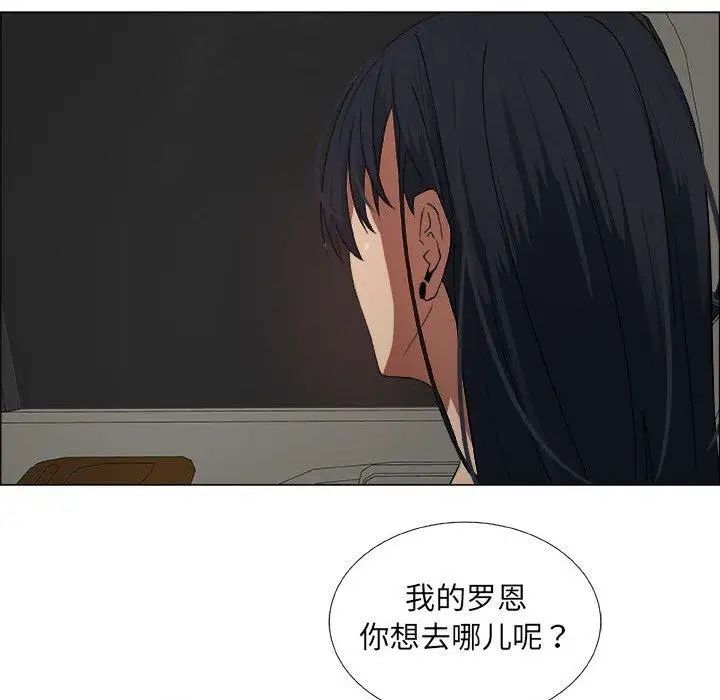 漂亮姊姊第22話