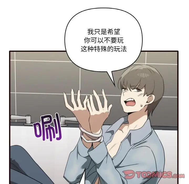 其實很喜歡第29話