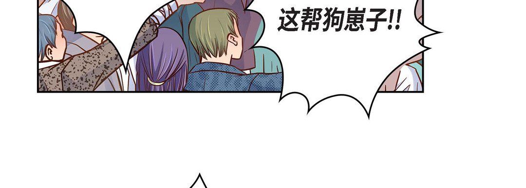 献给心臟第32话