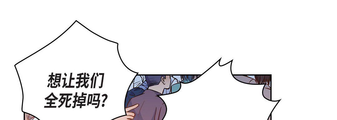 献给心臟第32话