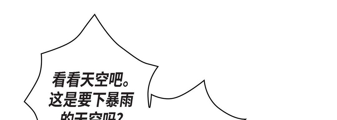 献给心臟第32话